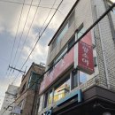 왕소야 | [서울] 홍대입구역 중식당 왕소야 후기 | 서교동 밥집