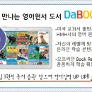 베스트영어과외