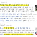 건주축산 네이버블로그