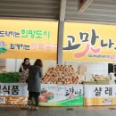 정안(하)휴게소 이미지