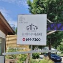 예가수제순대 이미지