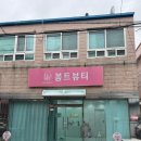 신세계백화점(산호동방면) 이미지