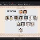 사)독립운동가기념사업회 | 의친왕기념사업회 샌안토니오 강연회 후기