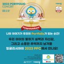 뮤솔맘보습학원 이미지