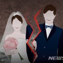[판례] 국제결혼 2시간 만에 파혼…소개료 내야할까? 이미지