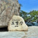 화양황토펜션 이미지