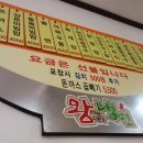 수제왕돈까스 이미지