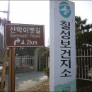 칠성보건지소 이미지