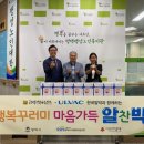 팽성노인복지관 이미지