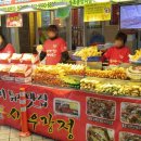 속초아저씨튀김맛집 이미지