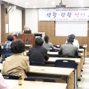 생활관광영어 이미지