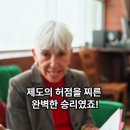 ‘5% 룰’을 비웃은 합법적 사냥으로 법을 바꿔버린 국내 M&amp;A 역사상 최고의 맹점 찌르기; 동부그룹의 ‘한농그룹’ 적대적 M&amp;A 이미지