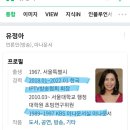 정준희 추천사 책 언젠가 너였던 나 이미지