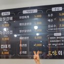 삼미회관 - 구미시 | 삼미회관