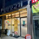 청천뒷고기 이미지