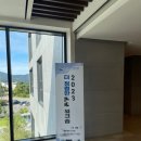 류경장 | 회사에서 가라해서 기대없이 갔다가 제대로 즐겨벌인 양평 블룸비스타 호텔 후기