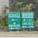 페럼클럽 이미지