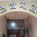 이심는치과의원 이미지