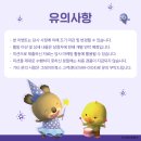 헬로베베