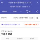 하우스롯데 이미지