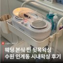 샹떼헤어 - 파주시 | 수원 인계동 왁싱샵 추천 시내왁싱 | 본식 뒷목왁싱 후기