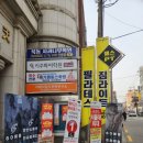 길천빌딩