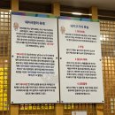 북부정류장 | 대구 북부정류장 맛집 “ 일품돼지국밥 북부정류장점 ” 내돈내산 후기