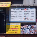 우리들회식당