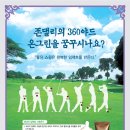 (주)서경에너지