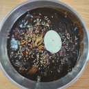 항구반점 이미지