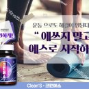 에스크린 이미지