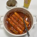죽도회 | 토코일상-1월 일상