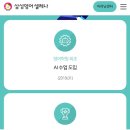 희원영어교습소 | 오늘만 받은 영어 수강생 어머님들 후기🤲🩷🩷🩷