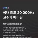 강림전자 네이버블로그