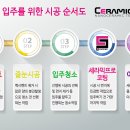 다이렉트입주 이미지