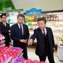 내서농협하나로마트 이미지