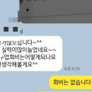 다감영수학원