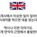 대영 이미지
