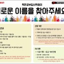 독한공부입시학원 이미지