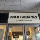 밀크팜74.7