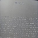 연자방아 이미지