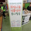 공공에프엔비 이미지