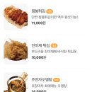 미생맥주미사
