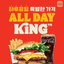 버거킹지산리조트점 이미지