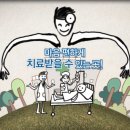 의료법인 메디피아 이미지