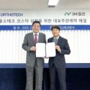 주식회사 선도테크 이미지