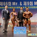 그랑프리 GYM 이미지