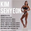 비바짐