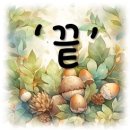 골든피스제주점 이미지