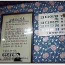 일억조식당 이미지